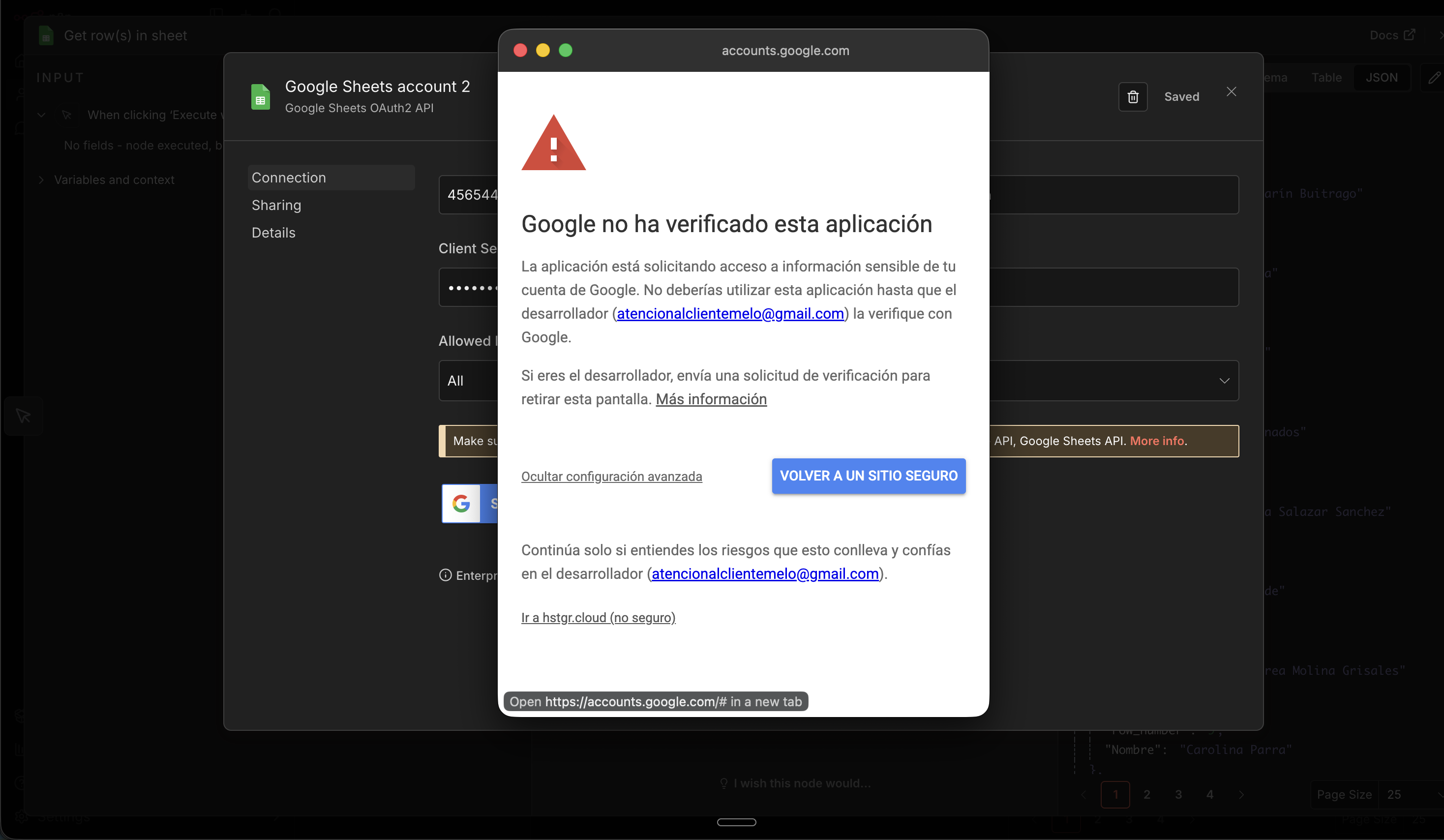 Google no verificado